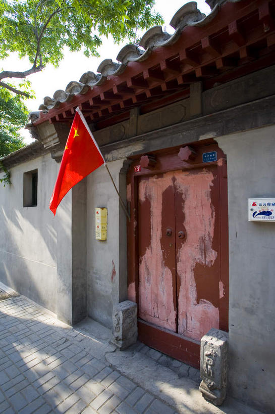 无人,家,竖图,室外,白天,正面,旅游,度假,名胜古迹,植物,门,标志建筑,地标,建筑,旗帜,国旗,北京,中国,亚洲,一面,阴影,遗迹,飘扬,光线,瓦片,影子,房屋,屋顶,屋子,首都,顶棚,瓦,古迹,文物,娱乐,建设,古建筑,楼房,五星红旗,住宅,树,树木,绿色,天空,阳光,自然,门框,天,享受,休闲,旅游胜地,放松,建造,生长,成长,飘逸,四合院,飞扬,中国国旗,古文明,东亚,屋瓦,中华人民共和国,北京市,京,北平,华北地区,旗,彩图,房子,红地五星旗,中华人民共和国国旗,合院,四合房