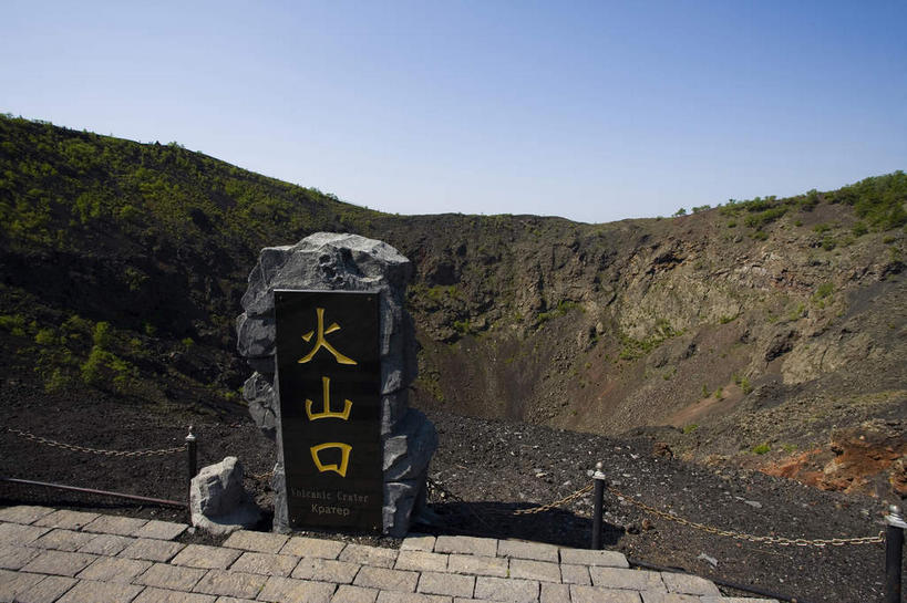 无人,横图,室外,白天,正面,旅游,度假,草地,草坪,火山,石头,美景,山,山脉,植物,指示牌,中国,亚洲,阴影,光线,标志,路标,石子,文字,影子,字符,景观,山峰,山峦,娱乐,标识,路牌,草,一个,蓝色,绿色,蓝天,天空,阳光,自然,群山,天,享受,休闲,汉字,景色,放松,晴朗,单个,黑,中文,自然风光,东亚,黑龙江,黑龙江省,万里无云,中华人民共和国,国文,华文,东北地区,黑河,黑河市,石块,死火山,岩石,晴空,晴空万里,彩图,德都,五大连池,五大连池市