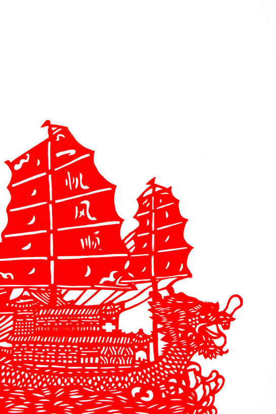 无人,竖图,室内,特写,白天,白色背景,正面,船,静物,端午节,一张,节日,庆祝,艺术,标志,文字,纸艺,字符,手工艺品,木船,文化,标识,红色,纸制品,工艺品,剪纸,交通工具,祈祷,庆典,汉字,许愿,摄影,宗教,龙舟,信仰,影棚,纪念,祈求,祭奠,祭祀,高雅,舟,中文,载具,摄影棚,赛龙舟,自信心,品位,剪画,刻纸,国文,华文,敬拜,端阳节,五月节,午日节,祭司,彩图,影棚拍摄,拍摄