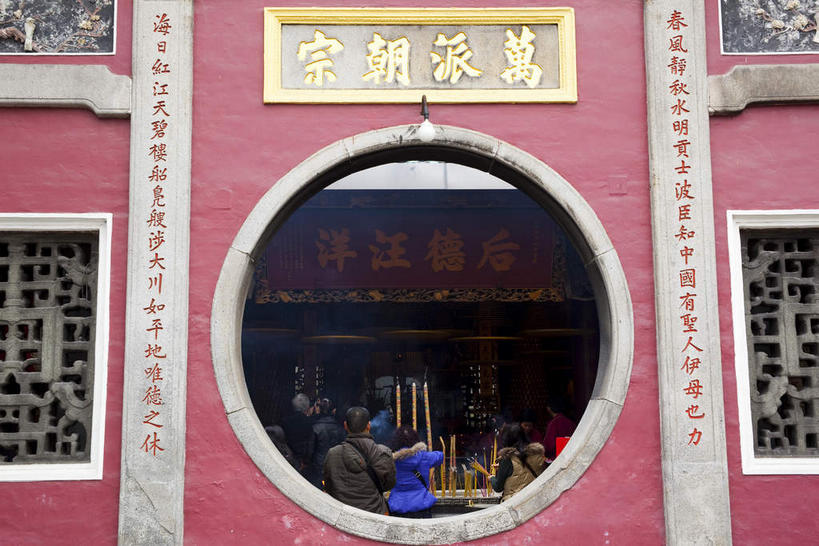 东方人,两个人,站,横图,室内,白天,旅游,度假,名胜古迹,标志建筑,地标,建筑,雕塑,澳门,中国,亚洲,服装,遗迹,艺术,装饰,标志,雕刻,牌匾,文字,香炉,字符,休闲装,黄种人,古迹,文化,文物,娱乐,标识,建设,古建筑,背面,衣服,工艺品,站着,享受,休闲,休闲服,汉字,旅游胜地,放松,服饰,纪念,美术,祭奠,祭祀,中文,主题,祭坛,陈列,古文明,东亚,妈祖阁,妈阁庙,港澳台,中华人民共和国,功能,美学,国文,华文,澳门特别行政区,澳,敬拜,男人,男性,年轻男性,年轻女性,女人,女性,亚洲人,站立,半身,彩图