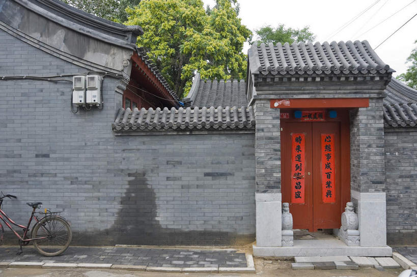 无人,家,横图,室外,白天,正面,度假,美景,树林,植物,门,城市风光,城市,自行车,北京,中国,对联,亚洲,一辆,阴影,艺术,光线,标志,文字,影子,字符,手工艺品,大门,房屋,墙,屋子,景观,首都,停留,文化,娱乐,标识,什刹海,楼房,墙壁,墙面,住宅,车,脚踏车,树,树木,红色,蓝色,绿色,蓝天,天空,阳光,自然,工艺品,门框,交通工具,天,享受,休闲,汉字,景色,放松,生长,晴朗,成长,停止,高雅,中国文化,中文,载具,前门,宅院,东亚,万里无云,中华人民共和国,北京市,京,北平,华北地区,自信心,品位,国文,华文,逗留,停顿,晴空,晴空万里,彩图,房子,对子,楹联,十刹海,宅门