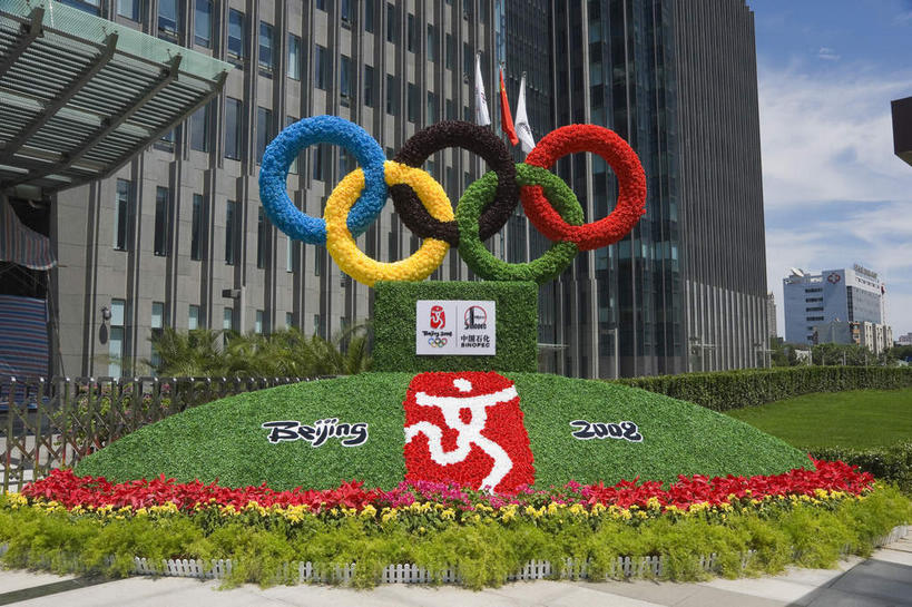 无人,高楼大厦,横图,室外,白天,仰视,锻炼,度假,快乐,比赛,运动,竞争,美景,植物,窗户,城市风光,城市,大厦,建筑,摩天大楼,雕塑,北京,中国,亚洲,连接,阴影,艺术,装饰,盛开,光线,圆形,雕刻,雕像,图形,影子,圆,墙,景观,云,云朵,首都,几何,花蕾,云彩,娱乐,建设,玻璃窗,墙壁,墙面,花,花瓣,花朵,鲜花,树,树木,蓝色,绿色,白云,蓝天,天空,阳光,自然,工艺品,天,花苞,花蕊,享受,休闲,景色,奥林匹克,奥运,放松,生长,晴朗,成长,纪念,美术,体育运动,数学,主题,陈列,东亚,奥运五环,中华人民共和国,北京市,京,北平,华北地区,功能,美学,贯穿,连结,衔接,串连,体育,晴空,彩图,低角度拍摄,健身,大楼,高层建筑,高楼,摩天楼,几何图形,平面图形,奥运会,奥林匹克运动,北京奥运会,2008年北京奥运会,奥林匹克标志,草坪雕塑,绿雕,植物雕塑