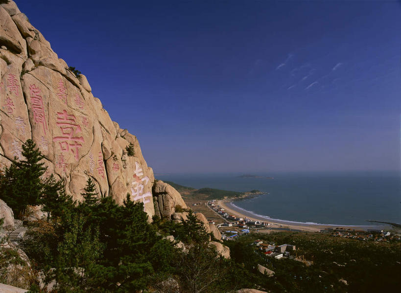 无人,横图,室外,白天,正面,旅游,度假,石头,美景,山,植物,青岛,中国,亚洲,阴影,光线,标志,石子,文字,影子,字符,地平线,景观,山峰,云,云朵,辽阔,地面,山峦,云彩,娱乐,标识,山东,树,树木,红色,蓝色,绿色,白云,蓝天,天空,阳光,自然,天,享受,休闲,广阔,汉字,景色,放松,生长,晴朗,成长,一望无际,中文,自然风光,延伸,东亚,山东省,中华人民共和国,天地相交,华东地区,国文,华文,鲁,青岛市,无边无际,一马平川,石块,岩石,晴空,彩图,劳山,牢山,崂山,崂山区