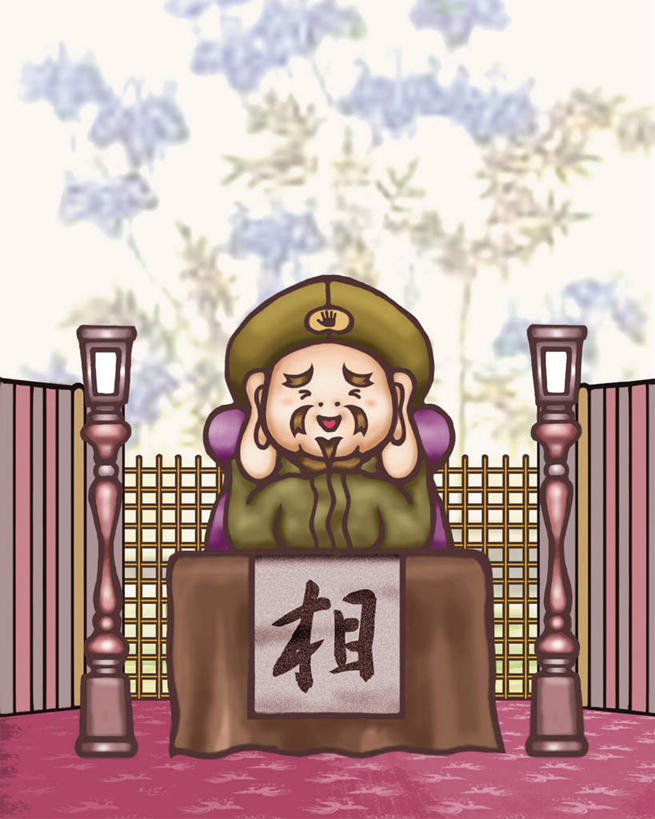 东方人,一个人,无人,栏杆,坐,竖图,插画,室内,白天,正面,民族服装,数码,科技,桌子,路灯,照明,亚洲,仅一个男性,仅一个人,仅一个中年男性,阴影,盛开,网络,围栏,灯光,高光,几何,计算机图形,合成,花蕾,图画,注视,黄种人,护栏,灯,画,花,花瓣,花朵,鲜花,花苞,花蕊,看,卡通,可爱,活泼,观看,照亮,电脑合成图,数码合成图,照明设备,关注,术士,漫画,写实,具体,具象,占卜师,男人,男性,中年男性,亚洲人,坐着,彩图,全身,传统服装,民俗服