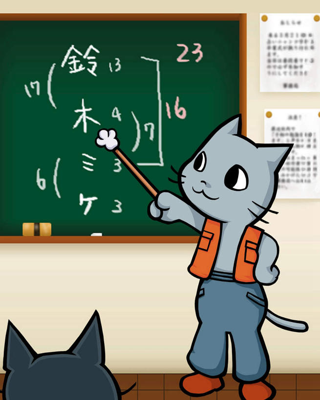 无人,学生,教师,站,举,竖图,插画,室内,白天,正面,数码,科技,宠物,猫,握,阴影,服装,网络,日文,棒,标志,文字,字符,墙,高光,几何,计算机图形,拿,合成,图画,拿着,注视,休闲装,标识,墙壁,墙面,画,衣服,动物,黑板,看,托,站着,两只,休闲,休闲服,卡通,可爱,握着,服饰,活泼,观看,电脑合成图,数码合成图,关注,猫咪,漫画,写实,具体,具象,日语,讲师,教授,老师,举起,举手,举着,向上举,向上伸,向上托,站立,半身,彩图,拟人