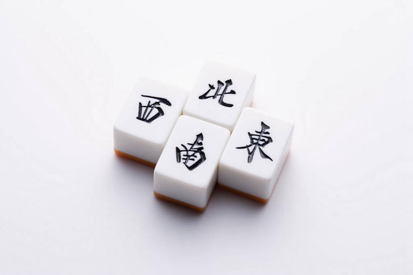 无人,横图,俯视,室内,特写,白天,白色背景,游戏,赌博,贪欲,竞争,桌面,桌子,静物,玩具,一排,阴影,整齐,反射,影子,玩,娱乐,刺激,排列,麻将,四个,休闲,摄影,影棚,活动,队列,发泄,消遣,智力,赌具,投机,侥幸,欲望,宣泄,玩耍,嬉戏,彩图,高角度拍摄,影棚拍摄,拍摄,风牌,胜负,输赢