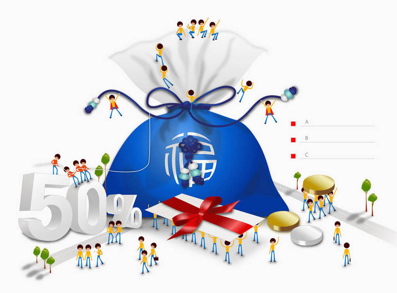 无人,同事,站,横图,插画,室内,白天,白色背景,正面,成功,合作,团队,集体,信心,钱,数码,科技,袋子,礼盒,礼物,一排,阴影,服装,整齐,并列,并排,网络,英文,标志,布袋,钱币,数字,文字,纸盒,字符,字母,许多人,高光,几何,计算机图形,合成,图画,注视,休闲装,标识,队伍,盒子,画,排列,衣服,包装盒,容器,礼品盒,观察,看,站着,一群人,休闲,休闲服,百分号,金融,阿拉伯数字,服饰,礼品,经济,观看,储藏,英文字母,百分比,电脑合成图,数码合成图,察看,领导,合成图,成就,储存,队列,关注,百分率,平行,合伙,领袖,漫画,比例,流通,贸易,写实,具体,具象,货币,现金,硬币,男人,男性,年轻男性,站立,彩图,全身,百分数,比率,分数值,礼券,贮存