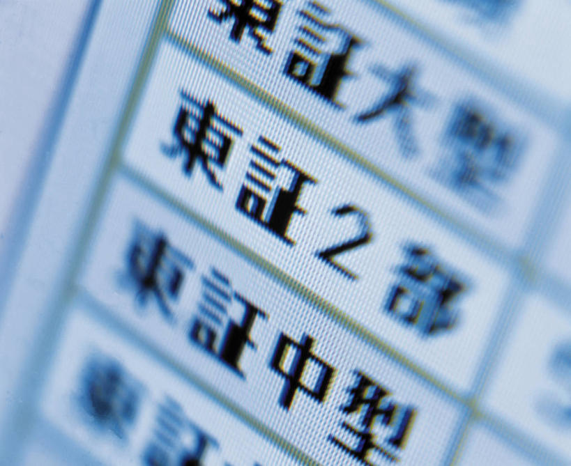 无人,横图,室内,特写,白天,正面,显示器,静物,朦胧,模糊,标志,屏幕,数字,文字,字符,标识,显示屏,汉字,阿拉伯数字,中文,输出设备,国文,华文,彩图