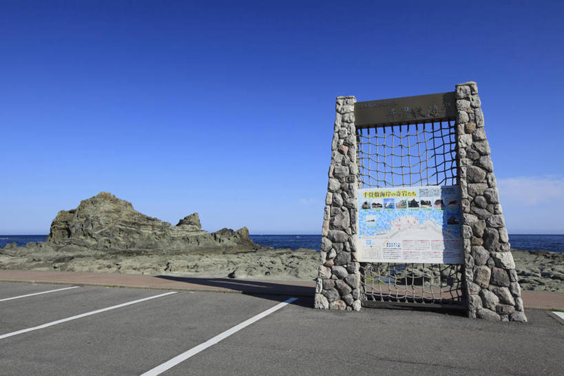 无人,停车场,横图,室外,白天,正面,旅游,度假,海浪,海洋,美景,山,山脉,道路,地图,日本,亚洲,阴影,光线,信息,影子,景观,浪花,山峰,云,云朵,分界线,停车线,交通,山峦,云彩,方向,娱乐,蓝色,白云,蓝天,天空,阳光,自然,海水,群山,天,享受,休闲,景色,放松,晴朗,引导,指引,车行道,车行道分界线,自然风光,标线,海景,东亚,车行线,本州,本州岛,日本国,近畿地方,近畿,和歌山,和歌山县,大海,风浪,海,海水的波动,近岸浪,涌浪,晴空,彩图,泊车场,白滨町,西牟娄郡,千叠敷,导航