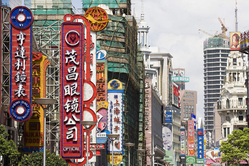 无人,高楼大厦,商店,横图,彩色,室外,白天,正面,购物,度假,办公楼,消费,美景,植物,城市风光,超市,城市,大厦,建筑,摩天大楼,霓虹灯,写字楼,香港,中国,亚洲,标志,文字,字符,景观,灯光,七彩,娱乐,光源,标识,霓虹,灯,树,树木,绿色,自然,楼宇,享受,休闲,汉字,商务楼,景色,放松,金融,百货,生长,成长,港,照明设备,中文,选购,贸易,百货公司,东亚,湾仔,香港特别行政区,港澳台,中华人民共和国,氖灯,血拼,国文,华文,湾仔区,彩图,大楼,高层建筑,高楼,购物商场,购物中心,摩天楼,商业中心