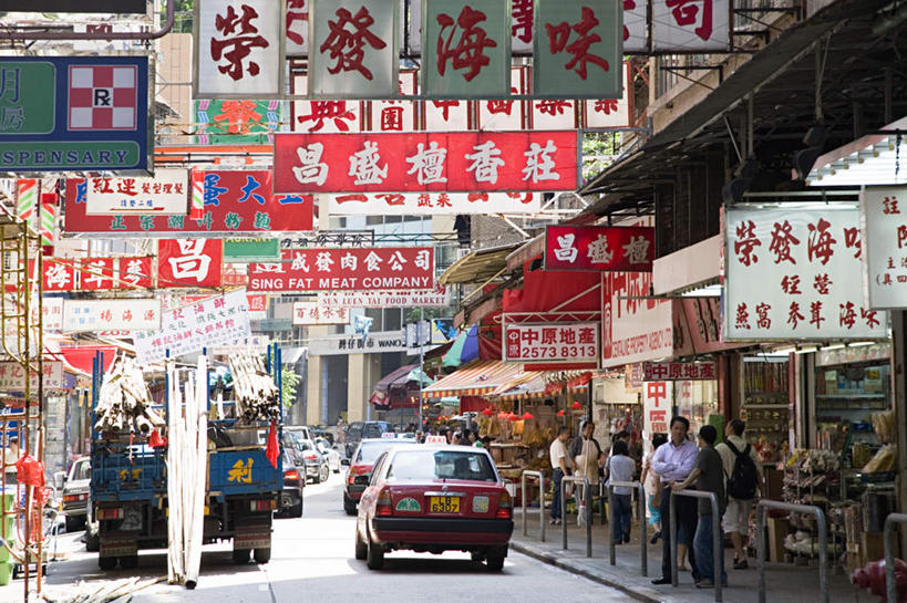 东方人,家,走,横图,彩色,室外,白天,正面,度假,美景,城市风光,城市,道路,路,霓虹灯,公路,汽车,香港,中国,亚洲,服装,标志,文字,字符,房屋,屋子,景观,公寓,灯光,七彩,交通,许多人,黄种人,娱乐,光源,标识,洋房,楼房,霓虹,住宅,车,灯,衣服,交通工具,轿车,一群人,享受,休闲,汉字,景色,放松,服饰,港,衣着,照明设备,穿着,中文,载具,东亚,湾仔,香港特别行政区,港澳台,中华人民共和国,氖灯,国文,华文,衣饰,湾仔区,男人,男性,年轻男性,年轻女性,女人,女性,亚洲人,马路,步行,散步,走路,彩图,全身,房子