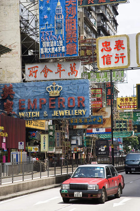 无人,家,高楼大厦,竖图,彩色,室外,白天,正面,度假,美景,城市风光,城市,大厦,道路,建筑,路,摩天大楼,霓虹灯,公路,汽车,香港,中国,亚洲,标志,文字,字符,房屋,屋子,景观,公寓,灯光,分界线,七彩,停车线,交通,娱乐,光源,标识,洋房,楼房,霓虹,住宅,车,灯,楼宇,交通工具,轿车,享受,休闲,汉字,景色,放松,车行道,车行道分界线,港,照明设备,中文,载具,标线,东亚,车行线,湾仔,香港特别行政区,港澳台,中华人民共和国,氖灯,国文,华文,湾仔区,马路,彩图,房子,大楼,高层建筑,高楼,摩天楼