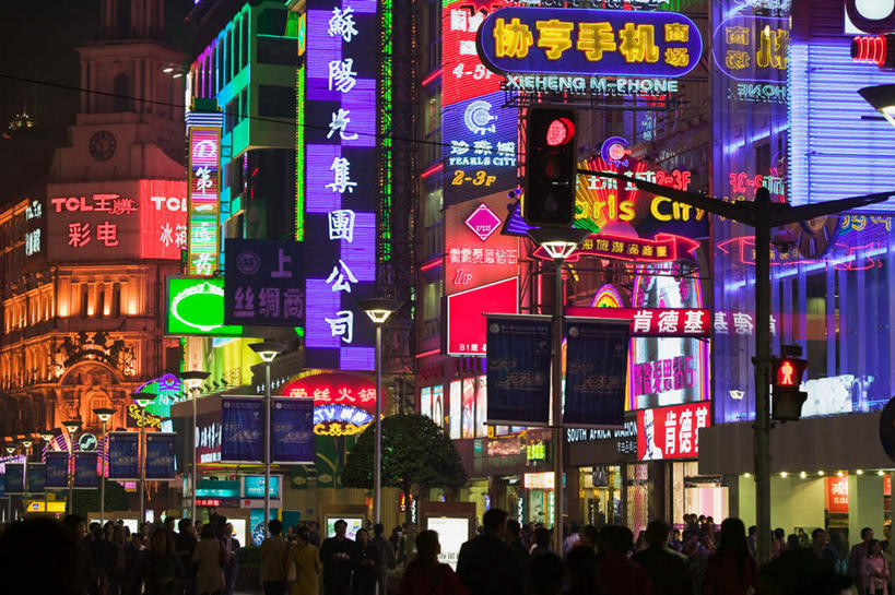 东方人,商店,站,走,横图,彩色,室外,夜晚,仰视,购物,安全,消费,超市,霓虹灯,商场,上海,中国,亚洲,行人,游客,游人,服装,红绿灯,灯光,七彩,信号灯,交通,许多人,注视,休闲装,黄种人,光源,霓虹,路人,旅客,灯,衣服,南京路,观察,看,站着,一群人,休闲,休闲服,警示,金融,百货,服饰,南京路步行街,观看,申,察看,照明设备,关注,提示,流通,选购,贸易,百货公司,黄浦区,东亚,上海市,交通信号灯,行人信号灯,中华人民共和国,沪,华东地区,氖灯,血拼,过客,男人,男性,年轻男性,年轻女性,女人,女性,亚洲人,步行,散步,站立,走路,半身,彩图,低角度拍摄,购物商场,购物中心,商业中心