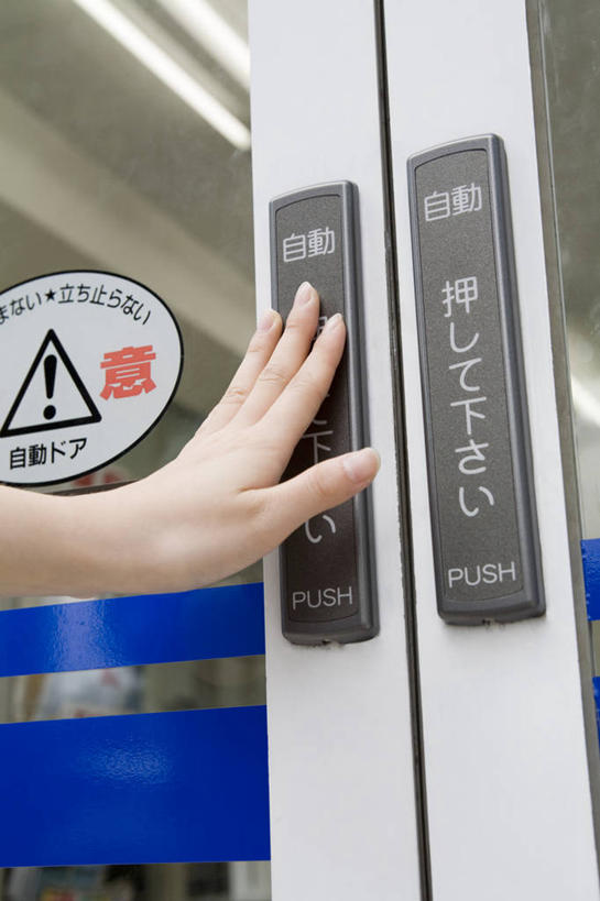 东方人,手,一个人,店员,商店,摸,竖图,室外,特写,白天,正面,购物,消费,门,超市,指示牌,亚洲,仅一个年轻女性,仅一个女性,仅一个人,抚摸,朦胧,模糊,英文,标志,文字,字符,字母,警告,黄种人,标识,门框,营业员,手部,警示,金融,百货,便利店,英文字母,单手,禁止,提醒,提示,限制,选购,贸易,自动门,血拼,零售店,销售人员,危险,年轻女性,女人,女性,亚洲人,售货员,触摸,接触,半身,彩图,店铺,杂货店,杂货铺