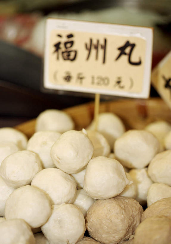 无人,商店,竖图,俯视,室外,特写,白天,一堆,许多,堆叠,堆积,朦胧,模糊,标志,文字,字符,肉,丸子,很多,标识,商铺,肉类,肉丸,汉字,堆,中文,肉食,国文,华文,市肆,商号,彩图,高角度拍摄,店铺