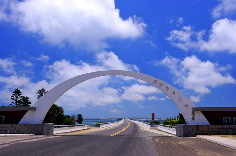 无人,横图,室外,白天,仰视,旅游,度假,植物,标志建筑,大桥,道路,地标,建筑,立交桥,路,桥梁,公路,棕榈树,叶子,台湾,中国,亚洲,阴影,光线,标志,文字,影子,字符,云,云朵,高架,斜拉桥,桥,分界线,绿叶,停车线,交通,云彩,娱乐,标识,建设,树,树木,蓝色,绿色,白云,蓝天,天空,阳光,自然,天,享受,休闲,嫩叶,汉字,旅游胜地,放松,生长,晴朗,成长,车行道,车行道分界线,中文,标线,东亚,棕榈叶,车行线,港澳台,中华人民共和国,国文,华文,台湾省,叶,叶片,晴空,马路,彩图,低角度拍摄,澎湖群岛,台