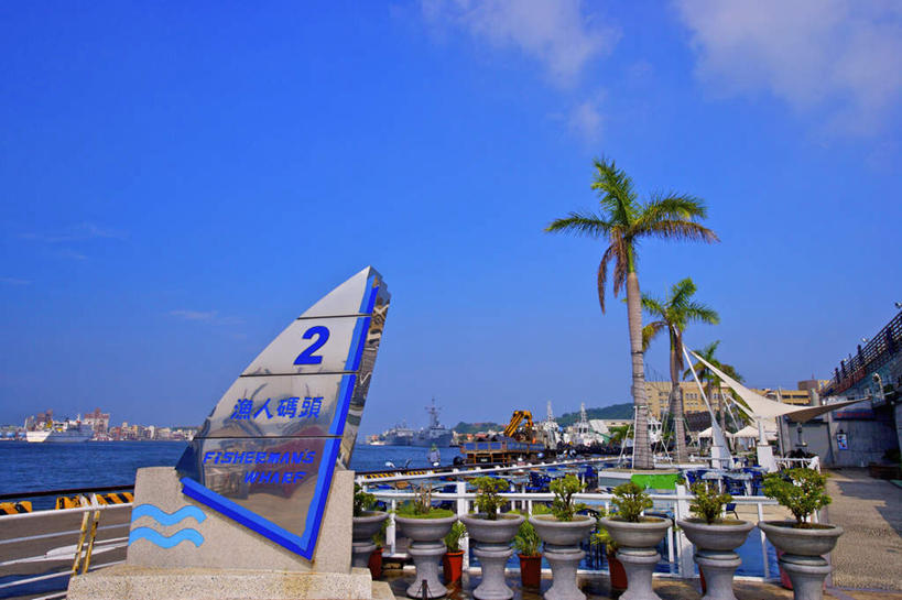 无人,家,码头,横图,室外,白天,正面,旅游,度假,植物,标志建筑,地标,港口,建筑,椰树,叶子,台湾,中国,亚洲,阴影,光线,标志,盆栽,数字,文字,影子,字符,房屋,屋子,云,云朵,绿叶,云彩,娱乐,标识,建设,楼房,住宅,树,树木,蓝色,绿色,白云,蓝天,天空,阳光,自然,天,享受,休闲,嫩叶,旅游胜地,放松,阿拉伯数字,生长,晴朗,成长,东亚,游艇码头,高雄市,渔人码头,港澳台,中华人民共和国,台湾省,高雄,叶,叶片,晴空,棕榈,椰子树,彩图,房子,摆渡口,埠头,渡口,渡头,港湾,海港,口岸,鼓山区,高雄港渔人码头,台