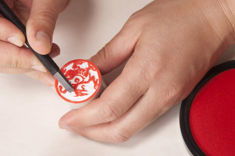 横图,海豹,北京,中国,亚洲,艺术,龙,办公用品,拿着,历史,文具,古代,三个,红色,刀,摄影,印章,办公设备,文具用品,图章,中国文化,宣纸,签署,东亚,文化工具,鉴定,古代文明,彩图,影棚拍摄,传统文化,过去