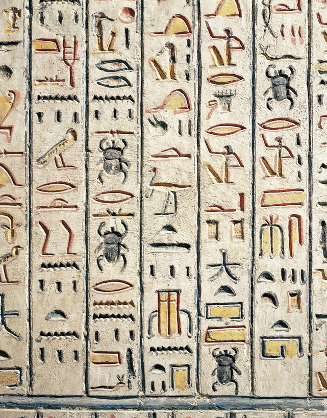 无人,竖图,室内,特写,埃及,一排,整齐,古代,排列,摄影,中东,象形文字,队列,古埃及文明,古代文明,底比斯,美术工艺,彩图,雕刻术,埃及卢克索