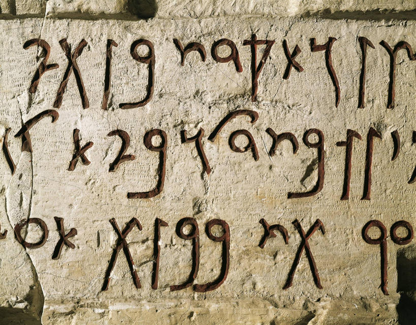 无人,横图,特写,利比亚,标志,文字,字符,字母,首都,标识,古代,摄影,古代文明,彩图,影棚拍摄