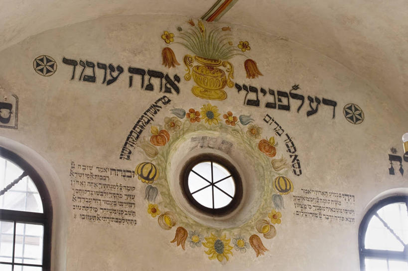 无人,横图,室内,白天,窗户,建筑,欧洲,标志,文字,字符,字母,墙,标识,地标建筑,摄影,宗教,宗教建筑,捷克共和国,犹太教,犹太教会堂,摩拉维亚,彩图,旅行,联合国教科文组织