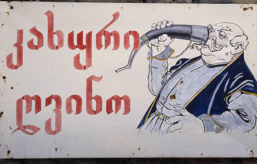 无人,教堂,横图,山,山脉,窗户,建筑,墙,塔,尖顶,摄影,宗教,高加索山脉,彩图,传统文化