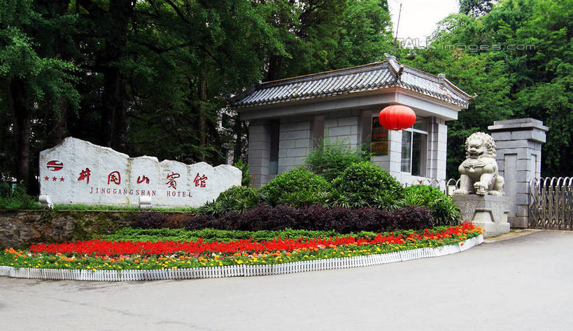 无人,家,栏杆,横图,室外,白天,正面,旅游,度假,草地,美景,植物,道路,路,公路,哺乳动物,野生动物,狮子,照明,雕塑,井冈山,中国,亚洲,艺术,装饰,盛开,灯笼,雕刻,雕像,纸灯笼,房屋,屋子,景观,围栏,交通,花蕾,娱乐,江西,护栏,楼房,石雕,住宅,草,花,花瓣,花朵,鲜花,红色,蓝色,绿色,蓝天,天空,自然,动物,工艺品,灯具,天,花苞,花蕊,享受,休闲,景色,放松,晴朗,纪念,照亮,美术,照明设备,自然风光,主题,凶猛,陈列,东亚,江西省,万里无云,中华人民共和国,华东地区,功能,美学,赣,革命,吉安,吉安市,革命根据地,井冈山宾馆,残暴,凶残,晴空,晴空万里,马路,彩图,房子,客店,客栈,旅店,旅馆,旅舍,bjzqp1