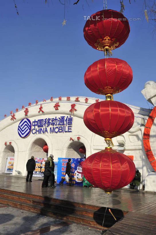 东方人,游乐园,走,竖图,室外,白天,正面,度假,美景,城市风光,城市,道路,路,游乐场,公路,照明,中国,亚洲,行人,游客,游人,吊挂,悬挂,阴影,服装,装饰,光线,标志,灯笼,文字,影子,纸灯笼,字符,景观,交通,许多人,挂,注视,休闲装,黄种人,娱乐,标识,路人,旅客,衣服,蓝色,蓝天,天空,阳光,灯具,天,观察,看,一群人,享受,休闲,休闲服,汉字,景色,放松,服饰,晴朗,观看,华丽,修饰,黑,照亮,点缀,察看,照明设备,关注,中文,东亚,黑龙江,黑龙江省,佳木斯,万里无云,中华人民共和国,衬托,美观,雅致,雅观,国文,华文,乐园,东北地区,佳木斯市,主题公园,过客,男人,男性,年轻男性,年轻女性,女人,女性,亚洲人,晴空,晴空万里,马路,步行,散步,走路,彩图,全身,人造公园,主题乐园,shlyb1