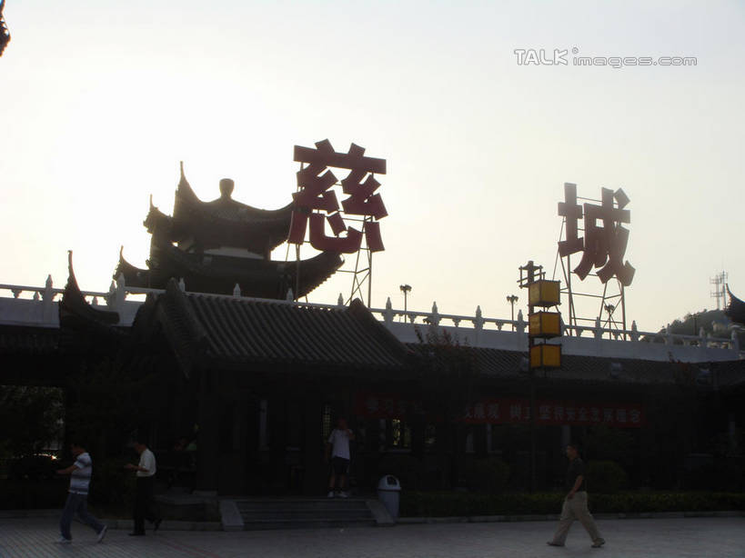 东方人,一个人,栏杆,走,横图,室外,白天,仰视,旅游,度假,名胜古迹,标志建筑,地标,建筑,中国,亚洲,仅一个男性,仅一个人,行人,游客,游人,阴影,服装,遗迹,光线,影子,屋顶,围栏,塔,顶棚,休闲装,黄种人,古迹,文物,娱乐,建设,古建筑,浙江,宝塔,护栏,路人,旅客,佛塔,浙江省,仅一个年轻男性,衣服,蓝色,蓝天,天空,阳光,天,享受,休闲,休闲服,旅游胜地,放松,服饰,慈城,宁波,晴朗,古文明,东亚,万里无云,中华人民共和国,华东地区,浙,江北区,宁波市,浮图,浮屠,过客,男人,男性,年轻男性,亚洲人,晴空,晴空万里,步行,散步,走路,彩图,低角度拍摄,全身,塔婆,浮图塔,浮头,佛图,慈城镇,shslj1