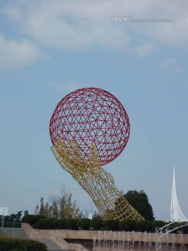 无人,竖图,室外,白天,仰视,度假,美景,水,植物,城市风光,城市,喷泉,雕塑,上海,中国,亚洲,阴影,飞溅,艺术,装饰,溅,光线,雕刻,雕像,液体,影子,景观,水滴,云,云朵,云彩,文化,娱乐,水珠,树,树木,蓝色,绿色,白云,蓝天,天空,阳光,自然,工艺品,天,品味,享受,休闲,景色,放松,东方绿舟,生长,晴朗,成长,纪念,美术,申,喷洒,主题,水景,陈列,青浦区,东亚,上海市,中华人民共和国,沪,华东地区,功能,美学,美观,设计,晴空,彩图,低角度拍摄,shslj1