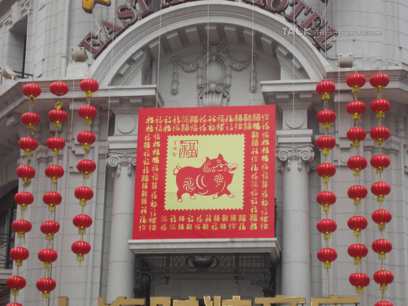 无人,高楼大厦,横图,室外,白天,仰视,度假,美景,城市风光,城市,大厦,建筑,摩天大楼,照明,上海,中国,亚洲,一排,吊挂,悬挂,艺术,整齐,英文,标志,灯笼,文字,纸灯笼,纸艺,字符,手工艺品,字母,墙,景观,挂,文化,娱乐,标识,建设,墙壁,墙面,排列,纸制品,工艺品,剪纸,灯具,南京路,享受,休闲,景色,放松,南京路步行街,南京东路,英文字母,照亮,申,高雅,照明设备,队列,黄浦区,东亚,上海市,中华人民共和国,沪,华东地区,自信心,品位,剪画,刻纸,彩图,低角度拍摄,大楼,高层建筑,高楼,摩天楼,shslj1