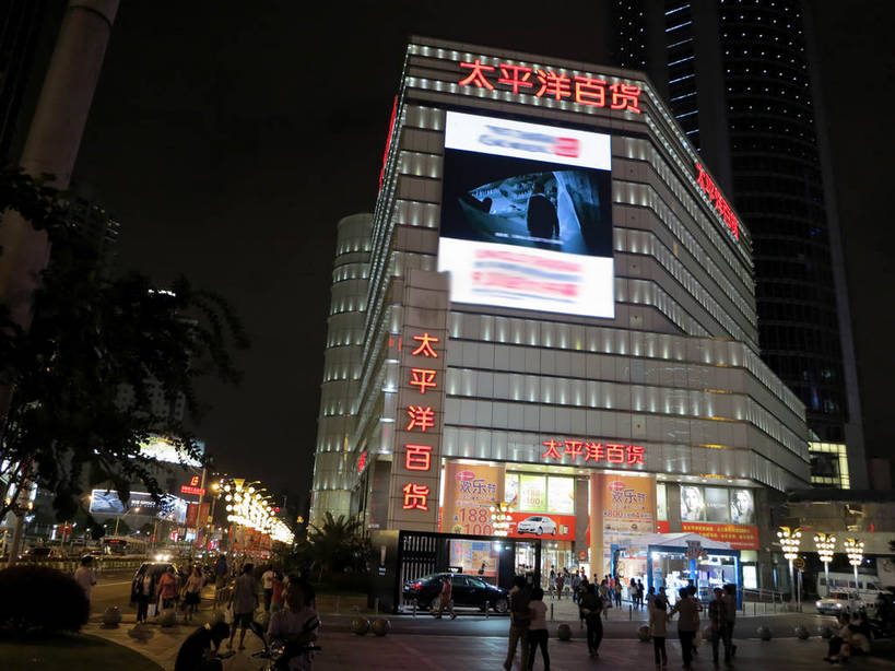 东方人,高楼大厦,商店,走,横图,彩色,室外,夜晚,仰视,购物,度假,消费,美景,植物,城市风光,标志建筑,超市,城市,大厦,道路,地标,建筑,路,摩天大楼,霓虹灯,商场,夜景,公路,上海,中国,亚洲,行人,游客,游人,阴影,服装,光线,标志,文字,影子,字符,景观,建筑群,灯光,七彩,交通,许多人,休闲装,黄种人,娱乐,光源,标识,建设,霓虹,路人,旅客,灯,树,树木,衣服,绿色,自然,一群人,享受,休闲,休闲服,汉字,景色,放松,金融,百货,服饰,生长,成长,申,照明设备,中文,选购,贸易,百货公司,东亚,徐汇区,上海市,衡山路,中华人民共和国,沪,华东地区,氖灯,血拼,国文,华文,过客,男人,男性,年轻男性,年轻女性,女人,女性,中年男性,中年女性,亚洲人,马路,步行,散步,走路,半身,彩图,低角度拍摄,大楼,高层建筑,高楼,购物商场,购物中心,摩天楼,商业中心,太平洋百货,shslj1