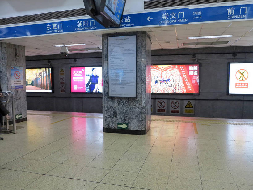 无人,横图,室内,白天,正面,度假,美景,城市风光,城市,车站,一排,吊挂,悬挂,整齐,信息,标志,瓷砖,地砖,文字,字符,墙,景观,地铁站,地面,站台,挂,娱乐,标识,月台,海报,广告,墙壁,墙面,排列,倒影,享受,休闲,汉字,景色,放松,倒映,队列,中文,宣传,国文,华文,反照,彩图,四副,招贴,shslj1