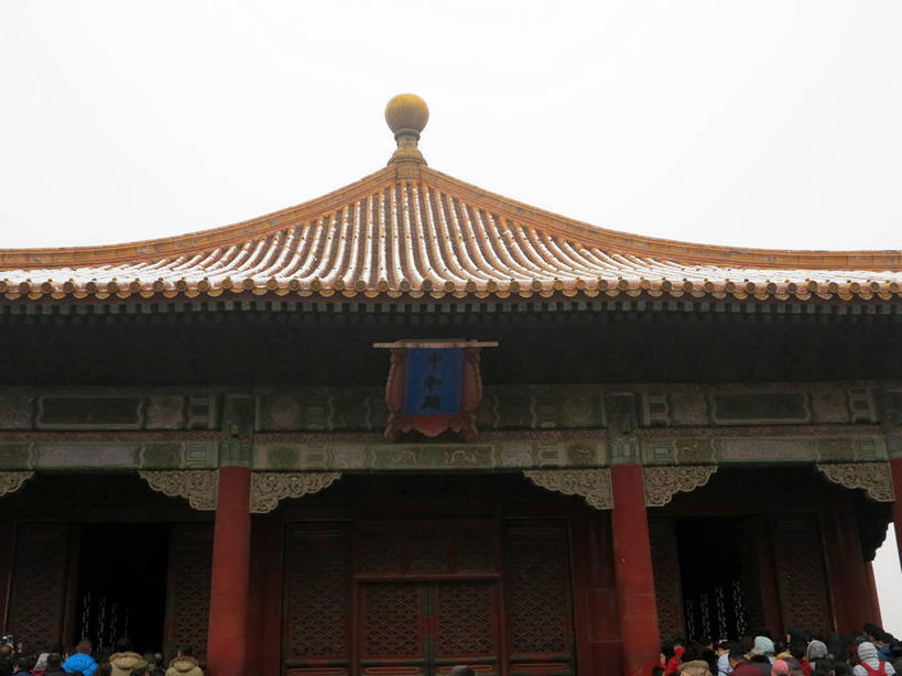 东方人,故宫,宫殿,站,横图,室外,白天,仰视,旅游,度假,名胜古迹,标志建筑,地标,建筑,雕塑,北京,中国,亚洲,一块,行人,游客,游人,吊挂,悬挂,服装,遗迹,艺术,装饰,标志,雕刻,牌匾,文字,柱子,字符,墙,屋顶,首都,许多人,挂,顶棚,注视,休闲装,黄种人,古迹,文化,文物,娱乐,标识,建设,古建筑,路人,旅客,墙壁,墙面,衣服,天空,工艺品,紫禁城,天,观察,看,站着,一群人,享受,休闲,休闲服,汉字,旅游胜地,放松,服饰,观看,纪念,美术,察看,宫廷,权利,关注,中文,主题,陈列,古文明,东亚,中华人民共和国,北京市,京,北平,华北地区,功能,美学,国文,华文,北京故宫博物院,王宫,中和殿,过客,男人,男性,年轻男性,年轻女性,女人,女性,中年男性,中年女性,亚洲人,站立,半身,彩图,低角度拍摄,皇宫,shslj1