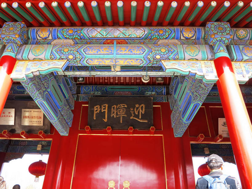 无人,公园,宫殿,横图,室外,白天,仰视,旅游,度假,名胜古迹,标志建筑,地标,建筑,雕塑,北京,圆明园,中国,亚洲,一块,一排,吊挂,悬挂,遗迹,艺术,整齐,装饰,标志,雕刻,牌匾,文字,柱子,字符,墙,首都,挂,古迹,文化,文物,娱乐,标识,门环,建设,古建筑,墙壁,墙面,排列,红色,工艺品,享受,休闲,汉字,旅游胜地,放松,纪念,美术,宫廷,队列,中文,主题,陈列,古文明,东亚,海淀区,中华人民共和国,北京市,京,北平,华北地区,功能,美学,国文,华文,王宫,彩图,低角度拍摄,皇宫,圆明园遗址,圆明园遗址公园,辅首衔环,门饰,铺首,shslj1,迎晖门