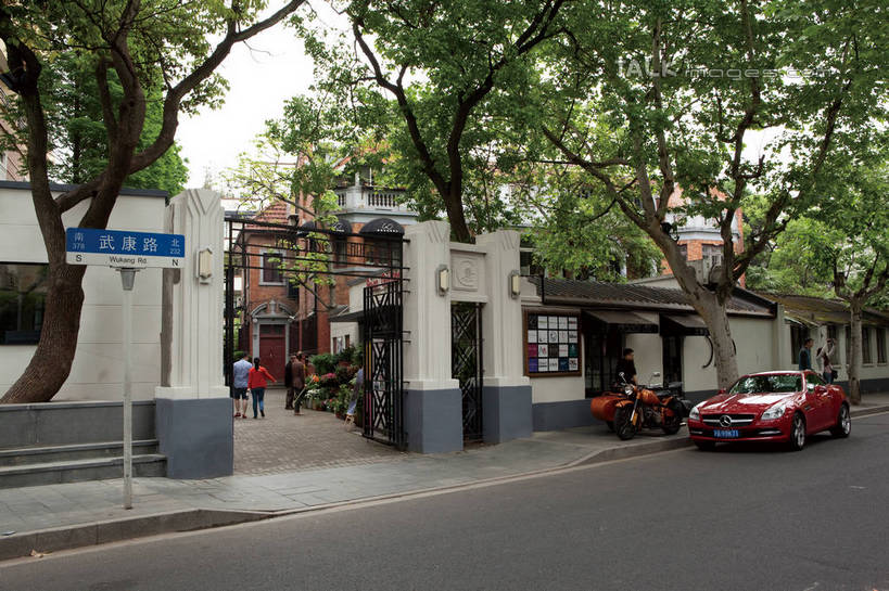 无人,家,横图,室外,白天,正面,度假,美景,植物,门,城市风光,城市,道路,建筑,路,公路,汽车,上海,中国,亚洲,一辆,许多,停靠,阴影,光线,标志,路标,文字,影子,字符,大门,房屋,铁门,屋子,景观,绿荫,地面,交通,方向,娱乐,标识,楼房,民居,箭头,民宅,住宅,车,树,树木,蓝色,绿色,天空,阳光,自然,门框,交通工具,轿车,天,享受,休闲,汉字,景色,放松,生长,成长,申,指向,停泊,中文,载具,修建,东亚,徐汇区,上海市,中华人民共和国,沪,华东地区,簇,国文,华文,修筑,马路,彩图,房子,武康路,shwf1