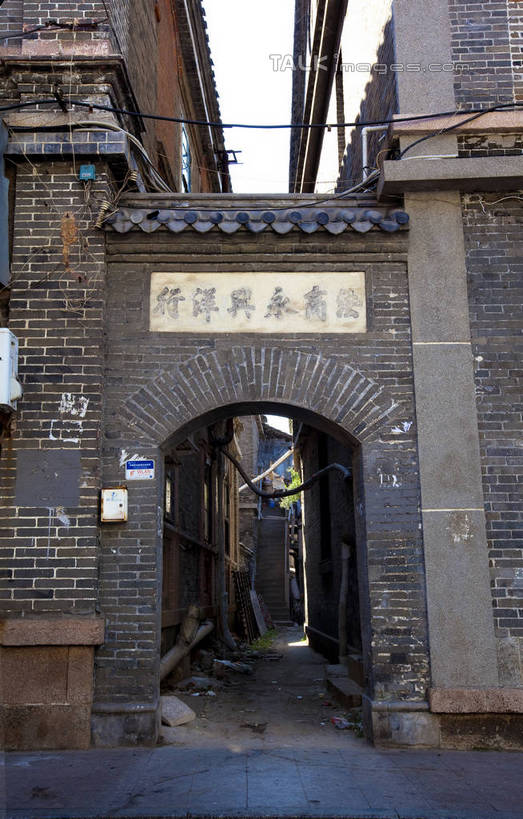 无人,家,竖图,室外,白天,仰视,旅游,度假,名胜古迹,门,标志建筑,地标,建筑,中国,亚洲,遗迹,标志,文字,字符,房屋,墙,屋子,拱门,古迹,文物,娱乐,标识,建设,古建筑,山东,烟台,楼房,墙壁,墙面,住宅,天空,门框,天,享受,休闲,汉字,旅游胜地,放松,烟台山,中文,古文明,东亚,山东省,中华人民共和国,华东地区,国文,华文,鲁,烟台市,彩图,低角度拍摄,房子,shwf1,商行,洋行