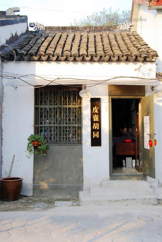 无人,家,竖图,室外,白天,正面,旅游,度假,名胜古迹,植物,窗户,门,标志建筑,地标,胡同,建筑,阴影,遗迹,光线,盆栽,瓦片,影子,房屋,墙,屋顶,屋子,盆景,顶棚,瓦,古迹,文物,娱乐,建设,古建筑,楼房,玻璃窗,墙壁,墙面,住宅,绿色,阳光,自然,门框,享受,休闲,旅游胜地,放松,建造,生长,成长,古文明,屋瓦,里弄,彩图,房子,巷,shxw1