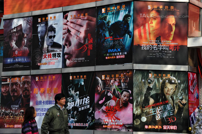 东方人,两个人,走,横图,室外,白天,侧面,爱情,度假,美景,城市风光,城市,上海,中国,亚洲,一排,许多,服装,整齐,并列,并排,信息,景观,很多,浪漫,休闲装,黄种人,娱乐,海报,广告,排列,衣服,享受,休闲,温暖,温馨,休闲服,景色,恩爱,放松,恋人,服饰,申,和睦,队列,宣传,平行,黄浦区,东亚,西藏中路,上海和平影都,上海市,中华人民共和国,沪,华东地区,男人,男性,年轻男性,年轻女性,女人,女性,亚洲人,情侣,步行,散步,走路,半身,彩图,招贴,伴侣,融洽,shzxz1