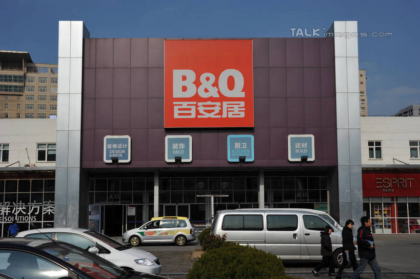 东方人,三个人,商店,走,横图,室外,白天,仰视,购物,度假,消费,美景,植物,城市风光,城市,道路,路,公路,汽车,上海,中国,亚洲,阴影,服装,光线,英文,标志,文字,影子,字符,字母,景观,云,云朵,交通,云彩,休闲装,黄种人,娱乐,标识,商铺,车,树,树木,衣服,蓝色,绿色,白云,蓝天,天空,阳光,自然,交通工具,轿车,天,享受,休闲,休闲服,汉字,景色,放松,金融,服饰,生长,晴朗,成长,英文字母,申,中文,载具,选购,贸易,东亚,上海市,中华人民共和国,沪,华东地区,血拼,国文,华文,市肆,商号,男人,男性,年轻男性,年轻女性,女人,女性,亚洲人,晴空,马路,步行,散步,走路,半身,彩图,低角度拍摄,店铺,家居店,家居生活馆,家具店,居家生活馆,百安居,shzxz1