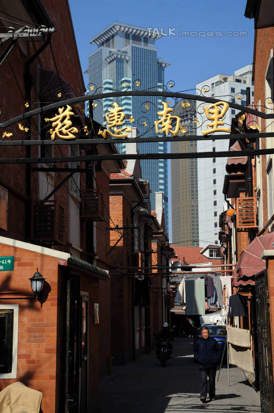 无人,家,高楼大厦,竖图,室外,白天,仰视,度假,美景,城市风光,标志建筑,城市,大厦,地标,建筑,摩天大楼,上海,中国,亚洲,阴影,光线,标志,文字,影子,字符,房屋,墙,屋子,景观,公寓,娱乐,标识,建设,洋房,楼房,墙壁,墙面,住宅,蓝色,蓝天,天空,阳光,天,享受,休闲,汉字,景色,放松,晴朗,申,中文,东亚,静安区,延安中路,上海市,慈惠南里,万里无云,中华人民共和国,沪,华东地区,国文,华文,晴空,晴空万里,彩图,低角度拍摄,房子,大楼,高层建筑,高楼,摩天楼,shzxz1