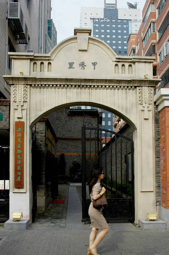 东方人,一个人,高楼大厦,走,竖图,室外,白天,侧面,度假,美景,门,城市风光,标志建筑,城市,大厦,地标,建筑,摩天大楼,上海,中国,亚洲,仅一个年轻女性,仅一个女性,仅一个人,阴影,服装,光线,标志,文字,影子,字符,大门,景观,休闲装,黄种人,娱乐,标识,建设,衣服,蓝色,蓝天,天空,阳光,门框,天,享受,休闲,休闲服,汉字,景色,放松,服饰,晴朗,申,中文,前门,宅院,东亚,静安区,上海市,茂名北路,万里无云,中华人民共和国,沪,华东地区,国文,华文,年轻女性,女人,女性,亚洲人,晴空,晴空万里,步行,散步,走路,半身,彩图,大楼,高层建筑,高楼,摩天楼,宅门,上海毛泽东故居,shzxz1
