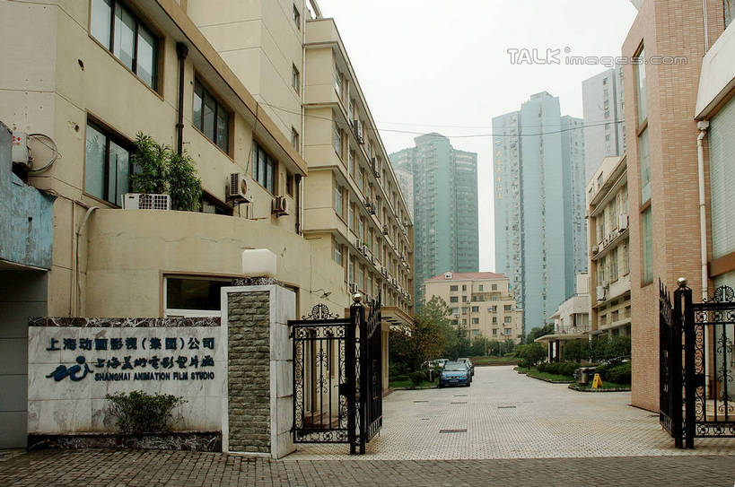 无人,高楼大厦,横图,室外,白天,正面,度假,美景,植物,门,城市风光,标志建筑,城市,大厦,地标,建筑,摩天大楼,上海,中国,亚洲,阴影,光线,日文,标志,文字,影子,字符,大门,景观,娱乐,标识,建设,树,树木,蓝色,绿色,蓝天,天空,阳光,自然,门框,天,享受,休闲,景色,放松,生长,晴朗,成长,申,前门,宅院,东亚,上海市,上海美术电影制片厂,万里无云,中华人民共和国,沪,华东地区,日语,晴空,晴空万里,彩图,大楼,高层建筑,高楼,摩天楼,宅门,shzxz1