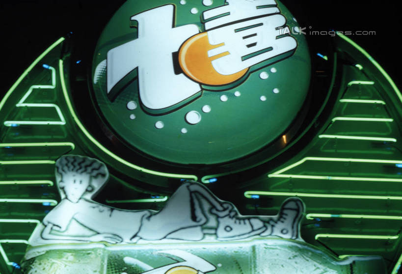 东方人,一个人,无人,躺,横图,彩色,室外,夜晚,仰视,度假,美景,城市风光,城市,霓虹灯,夜景,上海,中国,亚洲,仅一个男性,仅一个人,阴影,服装,光线,壁灯,标志,文字,影子,字符,景观,灯光,汽水,七彩,饮品,注视,黄种人,娱乐,光源,标识,霓虹,灯,饮料,仅一个年轻男性,衣服,南京路,碳酸饮料,雪碧,观察,看,享受,休闲,汉字,景色,放松,服饰,南京路步行街,观看,申,察看,衣着,照明设备,穿着,关注,可口,中文,黄浦区,东亚,上海市,中华人民共和国,沪,华东地区,氖灯,国文,华文,衣饰,适口,卧着,男人,男性,年轻男性,亚洲人,躺着,卧,彩图,低角度拍摄,全身,荷兰水,szzm1