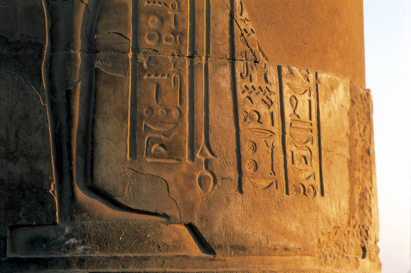 寺庙,横图,彩色,室外,白天,旅游,度假,名胜古迹,标志建筑,地标,建筑,非洲,埃及,遗迹,文化遗产,神庙,古迹,文化,文物,娱乐,建设,古建筑,石雕,石刻,石柱,享受,休闲,旅游胜地,放松,摄影,古代建筑,文明,古文明,北非,阿拉伯埃及共和国,金字塔之国,棉花之国,阿非利加洲,奇迹,古埃及文明,古代文明,康翁波神庙,彩图,旅行,庙,康翁波,bj174