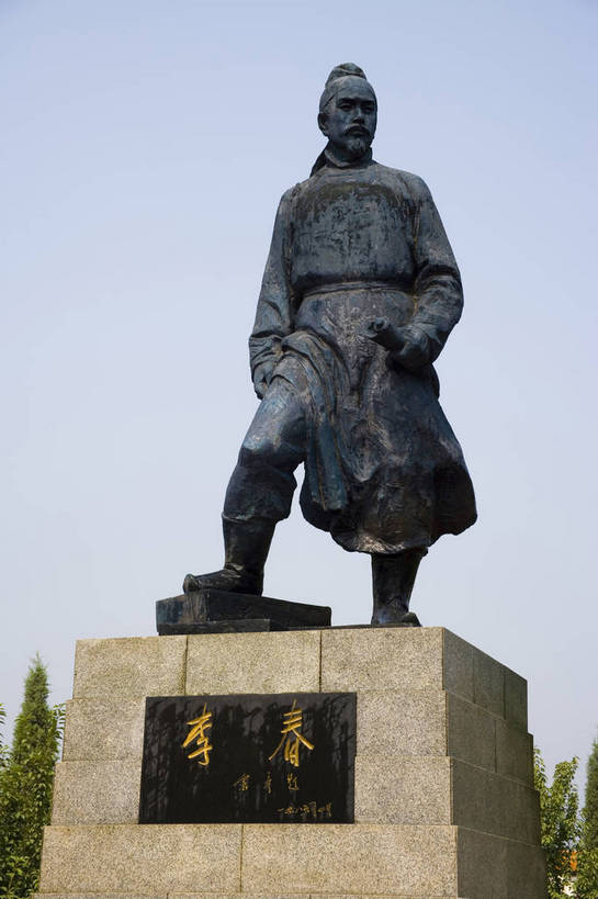 工程师,建筑师,竖图,彩色,室外,白天,旅游,度假,名胜古迹,标志建筑,地标,建筑,雕塑,中国,遗迹,塑像,图片,古迹,文物,娱乐,建设,古建筑,享受,休闲,旅游胜地,放松,竖,摄影,古代建筑,纪念,古文明,东亚,河北,名人,管理,建筑工程师,设计,画则师,图则师,则师,评估,人员,赵州桥,李春,bj174