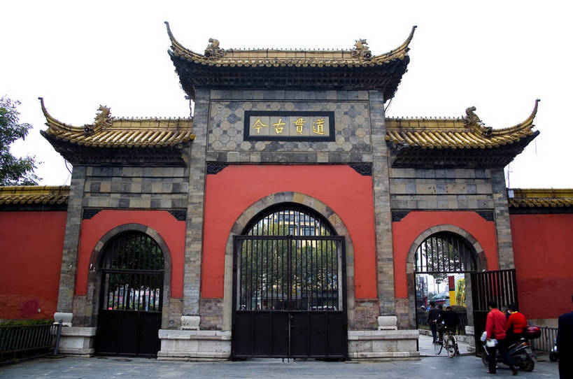 横图,彩色,室外,白天,旅游,度假,名胜古迹,门,标志建筑,地标,建筑,雕塑,南京,中国,亚洲,行人,游客,游人,遗迹,艺术,装饰,雕刻,雕像,图片,柱子,大门,文化遗产,古迹,历史,文物,娱乐,建设,古建筑,江苏,路人,旅客,古代,工艺品,一群人,享受,休闲,旅游胜地,放松,摄影,古代建筑,纪念,美术,中国文化,主题,陈列,古文明,东亚,江苏省,南京市,中华人民共和国,华东地区,苏,省会,功能,美学,古远,古代文明,过客,石头城,彩图,旅行,秦淮区,传统文化,飞檐,朝天宫,bj174