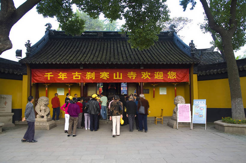 寺庙,横图,彩色,室外,白天,旅游,度假,名胜古迹,标志建筑,地标,建筑,中国,游人,朝拜,遗迹,图片,建筑群,古典,古迹,文物,娱乐,建设,古建筑,江苏,苏州,享受,休闲,旅游胜地,放松,摄影,中国文化,参观,古文明,东亚,寒山寺,旅行,寺,传统文化,bj174