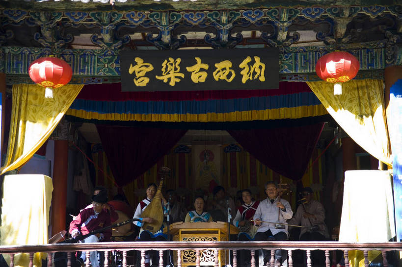 横图,彩色,室外,白天,旅游,丽江,中国,亚洲,民俗,文化,云南,特色,人文景观,演出,中国文化,戏剧,东亚,戏曲,中华人民共和国,古代文明,旅行,中国戏曲,传统文化,bj174