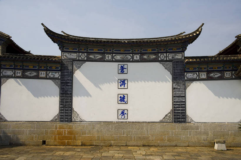 横图,彩色,室外,特写,白天,旅游,树林,标志建筑,地标,建筑,昆明,中国,亚洲,局部,民俗,墙,文化遗产,建筑群,古典,建设,云南,特色,树,摄影,人文景观,中国文化,昆明市,东亚,云南省,中华人民共和国,省会,西南地区,民族建筑,滇,古代文明,旅行,西山区,传统文化,云南民族村,bj174